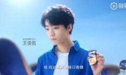 王俊凯新代言爆料视频,时尚魅力与品牌新篇章