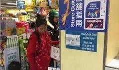 爆料老祥云超市视频,独家视频曝光惊人内幕