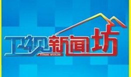 新闻坊爆料能否删除,揭秘事件背后真相