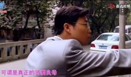 马杰前妻爆料视频